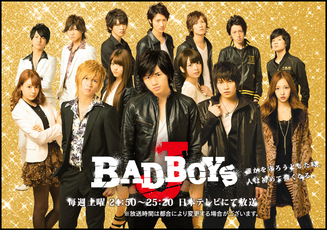 Bad_Boys-p1
